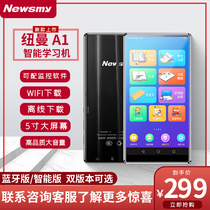 Newmans new A1 intelligent learning machine textbook Dot WIFI download small middle and high school students English digital repeater