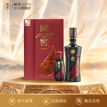 国窖1573官方旗舰店-国窖1573官方旗舰店促销价格、国窖1573官方旗舰店