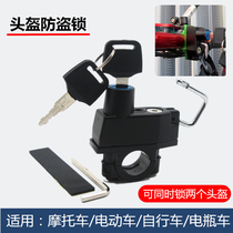 Mavericks Yadi Tai Bell Bedeven Emma New Day Green Source Imma Knife Electric Vehicle Helmet Lock Fixed Anti-theft