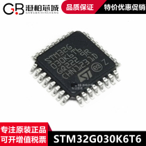 Original STM32G030K6T6 LQFP-32 brand new imported 32-bit microcontroller MCU 32G030K6T6