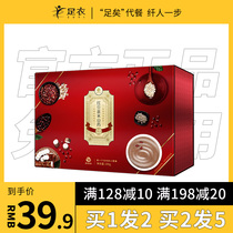  Red bean barley flour Breakfast meal replacement Whole grains satiety instant food nutrition Punch diet staple food Moisture removal