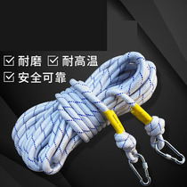 The rope hanging things wire security wear bundled high-altitude operation bao xian xin mountaineering outdoor nylon rope wear-resistant