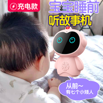 Story machine Over 3 years old Music toy early education machine Baby childrens year-old song player Educational toy early education machine
