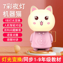 Story machine Over 3 years old Intelligent learning Chinese characters Learning Kindergarten toys English childrens general baby early teaching learning