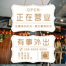 Business hours Billboard store shop out todays rest message reminder card nail brand listing door