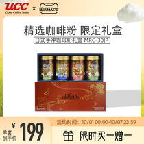 UCC yo poetry Japanese style Hua Fu Lei secret roasted coffee powder gift box 720g imported from Japan