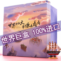 High-end Japanese imported snack gift package a full box of combination for male and female friends birthday gift snack food