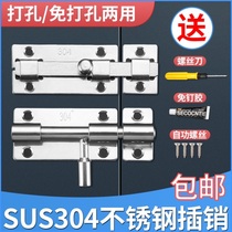 304 stainless steel latch door clasp door bolt anti-theft door lock latch door toilet wooden door buckle free
