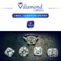 50 Cent diamond ring 30 minutes 1 karat diamond GIA loose customized ring necklace propose marriage engagement female