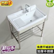 Wash basin with wash basin washboard Ultra-deep ceramic basin bracket Wash basin laundry tank Stainless steel balcony pool