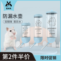 Favorite day hamster kettle ball leak-proof drinking water feeder rabbit hedgehog chincho guinea pig drinking kettle supplies