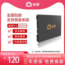 Xinkui X3-240G SSD Desktop Note Solid State SSD Non -60G 120G 480G 960G