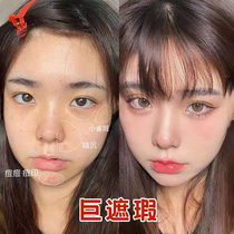 Small gold tube Concealer covers spots on the face acne marks black eye bags liquid foundation strong cover tattoo artifact