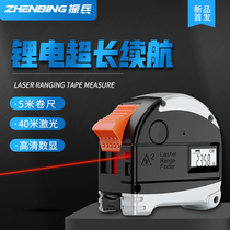 Zhenbing laser ranging tape measure high precision mini electronic ruler measuring room infrared small measuring distance instrument