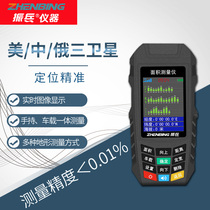Zhenbing mu meter high precision handheld Beidou vehicle GPS measuring machine area field land instrument