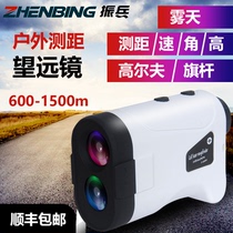 Zhenbing laser rangefinder telescope handheld high-precision single-tube with cross ranging high-precision golf instrument