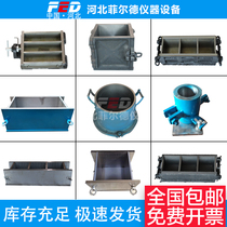 Cast iron All steel 150 concrete test die 70 7 test block box 100 Triple mold impermeable test die