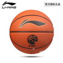Li Ning LINING basketball CBA League experience version No 7 training game indoor and outdoor non-slip wear-resistant 807