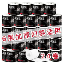 Single vertical send wet wipes high heels hollow roll paper with core toilet paper 6 layers of thickened flexible mother and infant application paper