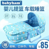 Pete Cat Baby Tank Out Portable Cradle Sleeping Basket Car Newborn Baby Handbasket Baby
