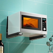 Stainless steel kitchen microwave rack wall-mounted rack bracket oven rack bracket shelf hanger hanging wall