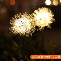 Solar light outdoor garden light dandelion balcony terrace courtyard garden layout nightlight landscape decorative light