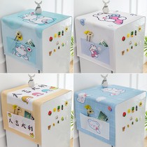 Refrigerator cover cloth single double door refrigerator top dust cover washing machine microwave oven dust cloth cover universal universal cover towel