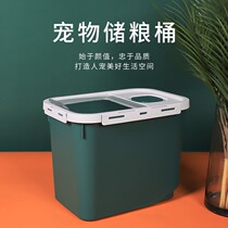 Cat grain storage bucket pet grain storage bucket sealed moisture-proof dog food storage tank cat grain box storage box