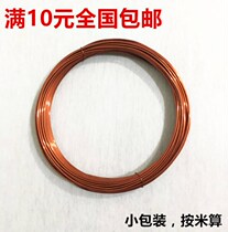 Enameled copper wire 1 0 1 0 2 0 3 0 4 0 5 0 6 0 7 0 8 0 9 1 2 1 5mm