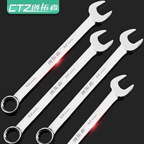 Dual-purpose Wrench 13-14-17 Double-ended Wrench Tool Stir Wrench Torx Open-ended Dual-purpose Wrench Set 6-32mm