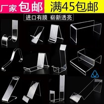Boutique shoe rack shoe shop display rack plastic childrens and mens shoes display rack thick transparent sandal support single shoe support