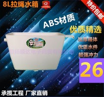 Hand puller type thickened flush tank drawstring hanging squat water tank tank toilet squash Wall device