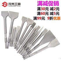 Hammer throttles Hammer Head Notched Groove Ultra Long Electric Hammer Chisel Flat Head Beating 180x120 Hook Chisel Ultra Hard Shovel Knife Shovel