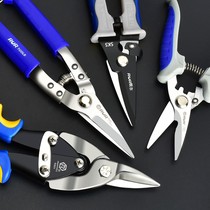 Iron sheet scissors stainless steel thin iron scissors aluminum gusset plate integrated ceiling scissors keel scissors industrial scissors
