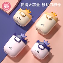 Baby milk powder box portable out sealed moisture-proof storage tank supplementary food rice flour boxed milk powder grid