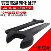 Oversized wrench open-end wrench 41 single-head fork wrench tower crane single-head open heavy-duty long handle 46 single-head large Dart mouth