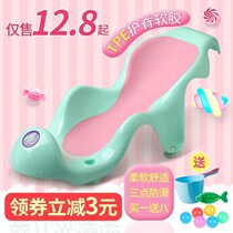 2021 bed frame bed bed shower bath tub wash head tray baby bath net lounge seat cushion New Bath