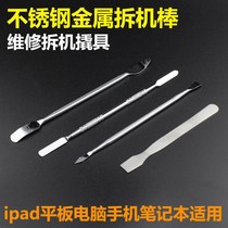 Screen removal tool LCD TV screen removal tool Removal screen suction device powerful mobile phone screen suction device suction cup support repair