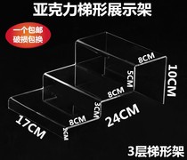  Acrylic multi-layer shoe rack Wallet rack Leather bag rack Product display rack Display rack Plexiglass shoe rack