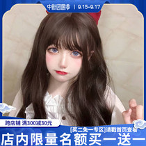 Manreal wig hair female hair net Red big wave natural full head jk cute daily life realistic face Lolita fake hair
