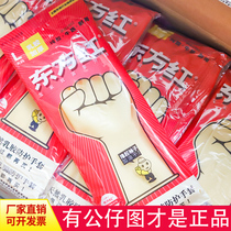 Dongfanghong thick wear-resistant housework dishwashing rubber plastic leather beef tendon work labor insurance kitchen waterproof gloves