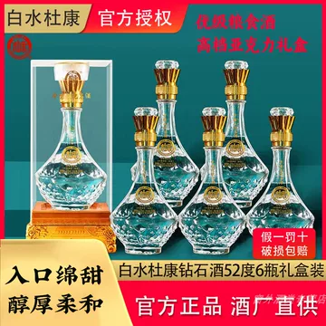 陕西白水杜康酒浓香型52度500ml-陕西白水杜康酒浓香型52度500ml