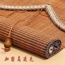 Bamboo curtain encryption full blackout bedroom curtain rolling curtain partition sunscreen retro new Chinese lift drawstring living room dining room