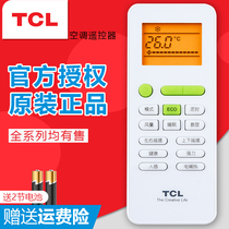 Original original TCL air conditioner remote control frequency conversion GYKQ-52 ECO screen with luminous appearance like full use