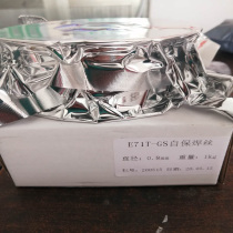 Gas-free self-shielded welding wire E71T-GS flux-cored wire 5kg packing welding machine Solid welding wire
