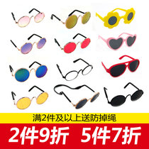 Cat glasses Pet dog sunglasses Teddy than Panda Mi doll photo props gift sunglasses headdress love