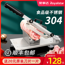 Rongshida lamb roll slicer Household multi-function meat cutting machine Manual cutting rice cake frozen meat fat cow planing artifact