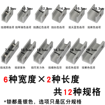 Window stopper window safety lock window opening limiter anti-theft lock buckle sliding window sliding window door anti-window artifact