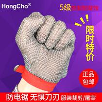 HongCho anti-cut steel wire gloves anti-cut injury puncture protective steel ring stainless steel metal fish-killing cut