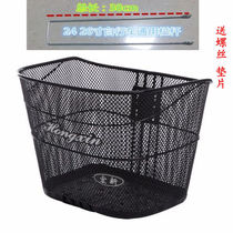 Bicycle frame blue bicycle basket folding mountain bike basket car basket front basket error